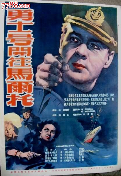 代办梅诺米尼民族学院文凭毕业证